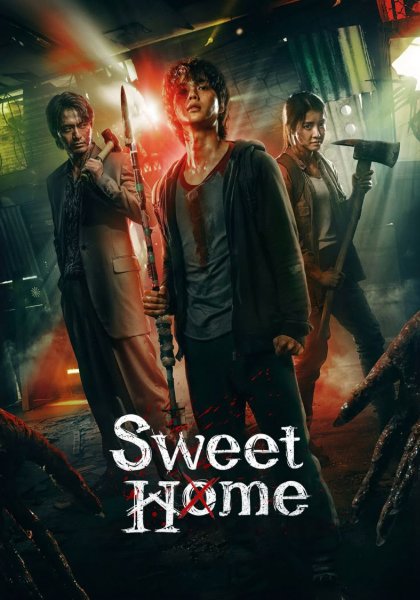 Sweet Home