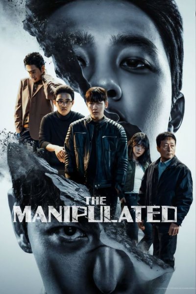 The Manipulated