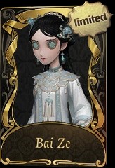 BaiZe