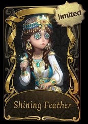 ShiningFeather