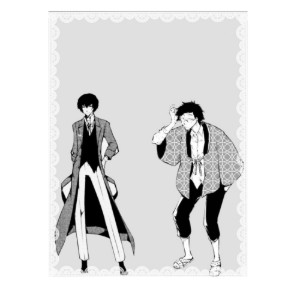 Katai/Dazai