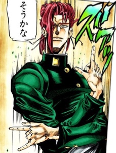 Noriaki Kakyoin