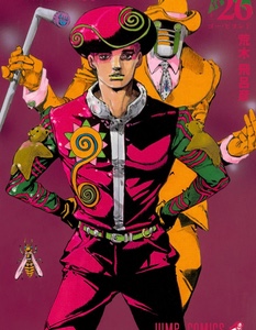Toru