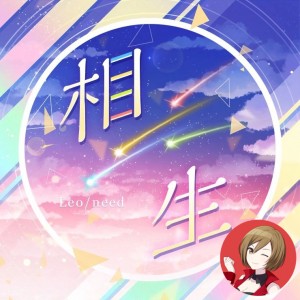 Aioi (MEIKO)