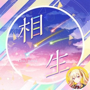 Aioi (Saki)