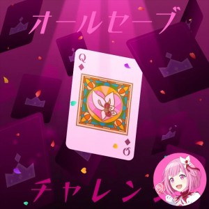 All Save Challenge (Emu)