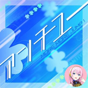 ANTI YOU (Luka)