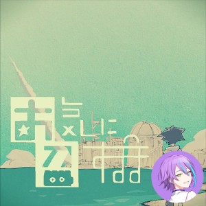 As You Like It (Rui)
