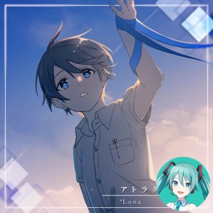 Attract Light (Miku)