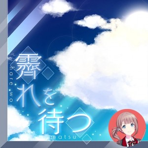 Awaiting Clear Skies (Honami)