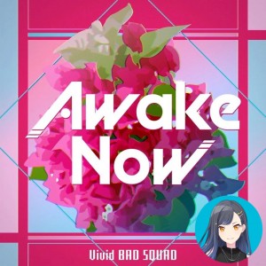 Awake Now (An)