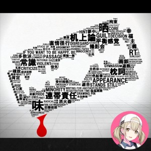 Brain Revolution Girl (Kohane)