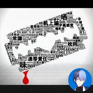 Brain Revolution Girl (Toya)