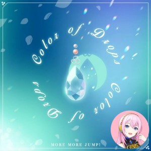 Color of Drops (Luka)
