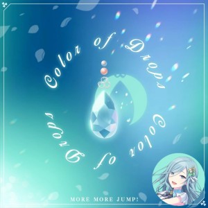Color of Drops (Shizuku)