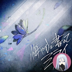 Composing the Future (Kanade)