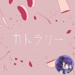 Cutlery (Mafuyu)