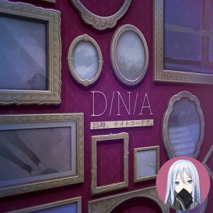D/N/A (Kanade)