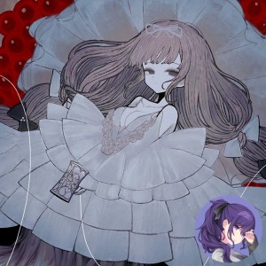 Dokuzu (Mafuyu)