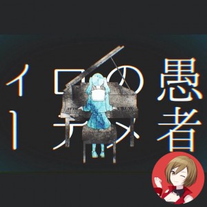 DSCF (MEIKO)