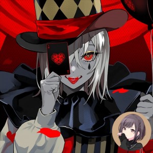 Envy Baby (Ena)