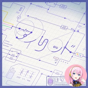 EYELID (Luka)