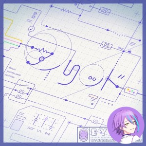 EYELID (Rui)