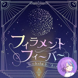 filament fever (Rui)