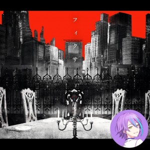 Fixer (Rui)