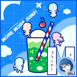 Float Planner (Haruka)
