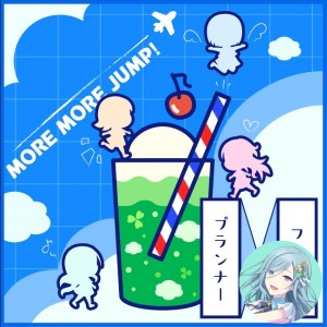 Float Planner (Shizuku)