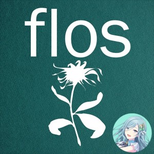 flos (Shizuku)