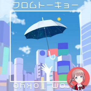 From Tokyo (Honami)