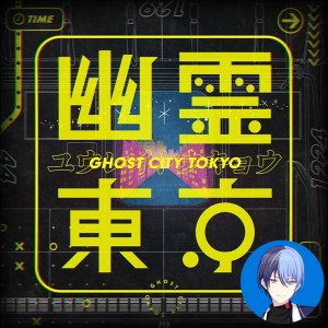 Ghost City Tokyo (Toya)
