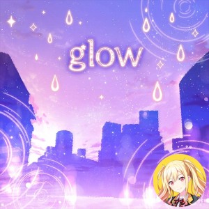 glow (Saki)