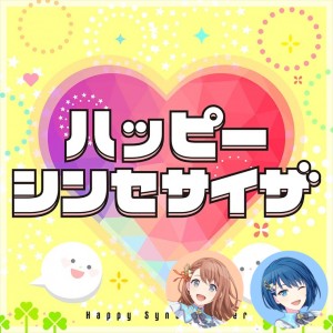 Happy Synthesizer (Minori & Haruka)