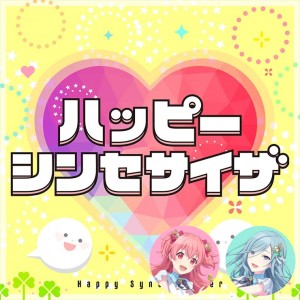 Happy Synthesizer (Airi & Shizuku)