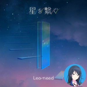 Hoshi wo Tsunagu (Ichika)