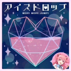 Icedrop (Airi)