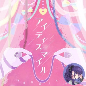 IDSMILE (Mafuyu)
