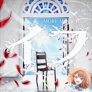IF (Minori)