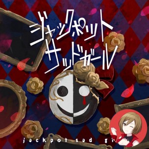 Jackpot Sad Girl (MEIKO)