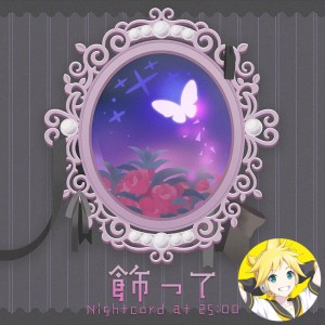 Kazatte (Len)