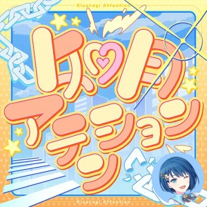 Kisaragi Attention (Haruka)