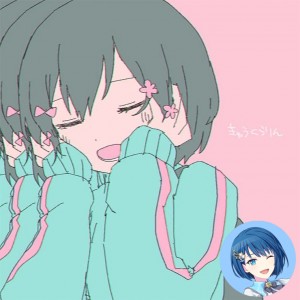 Kyu-kurarin (Haruka)