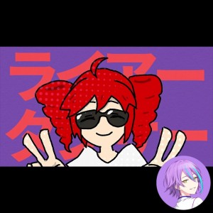 Liar Dancer (Rui)