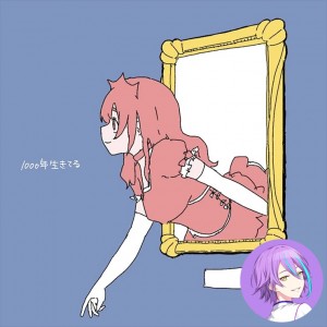 Living Millennium (Rui)