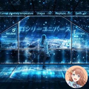 Lonely Universe (Minori)