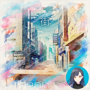 Machi (An)