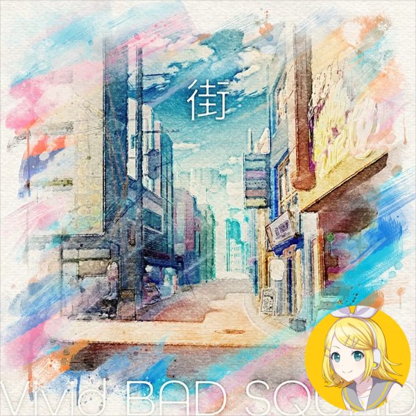 Machi (Rin)